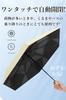 Folding Folds in 3 Shape Light Super Automatic Stays UV Solid Strong Suitable for Men and Sun and Rain Umbrella, Seconds, Memory, Lightweight,