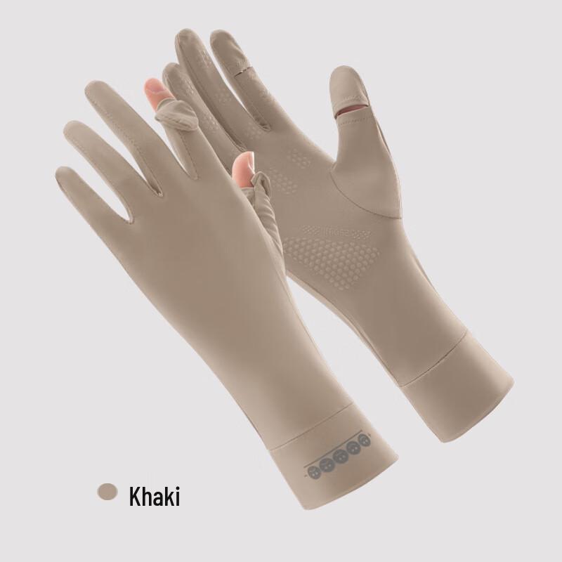 MEET SUNNY Summer Ice Silk Sun Protection Sleeves One Size