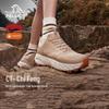 Pelliot CT-Chifeng Men's Trail Running & Hiking Shoes