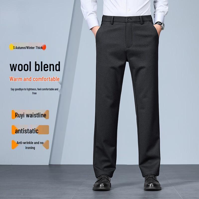 Men's Wool Blend Straight Leg Business Casual Pants FXFS8901
