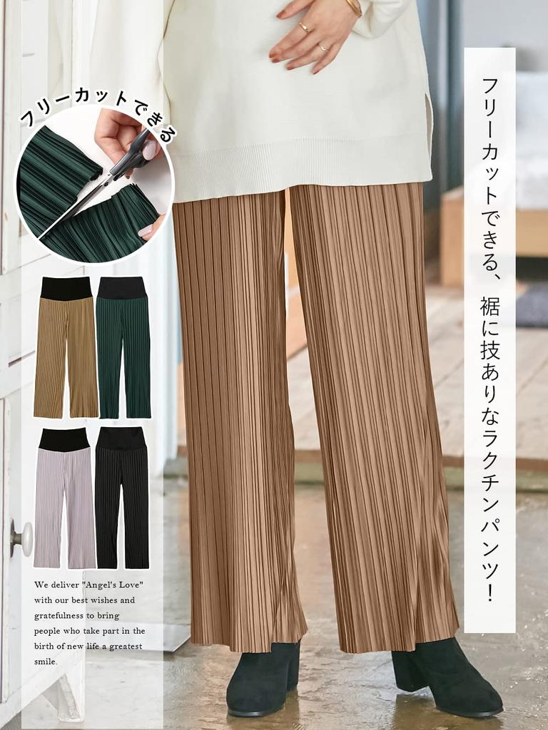 Maternity Can be used for a long time after giving Hem does not touch the Free Random Pleated Wide Maternity LL Green 10242280 [ANGELIEBE] Pants,