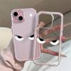 Fun milk fierce expression applies to Apple iPhone17 2-in-1 16Pro mobile phone case 14/15 personality 12 sets 13