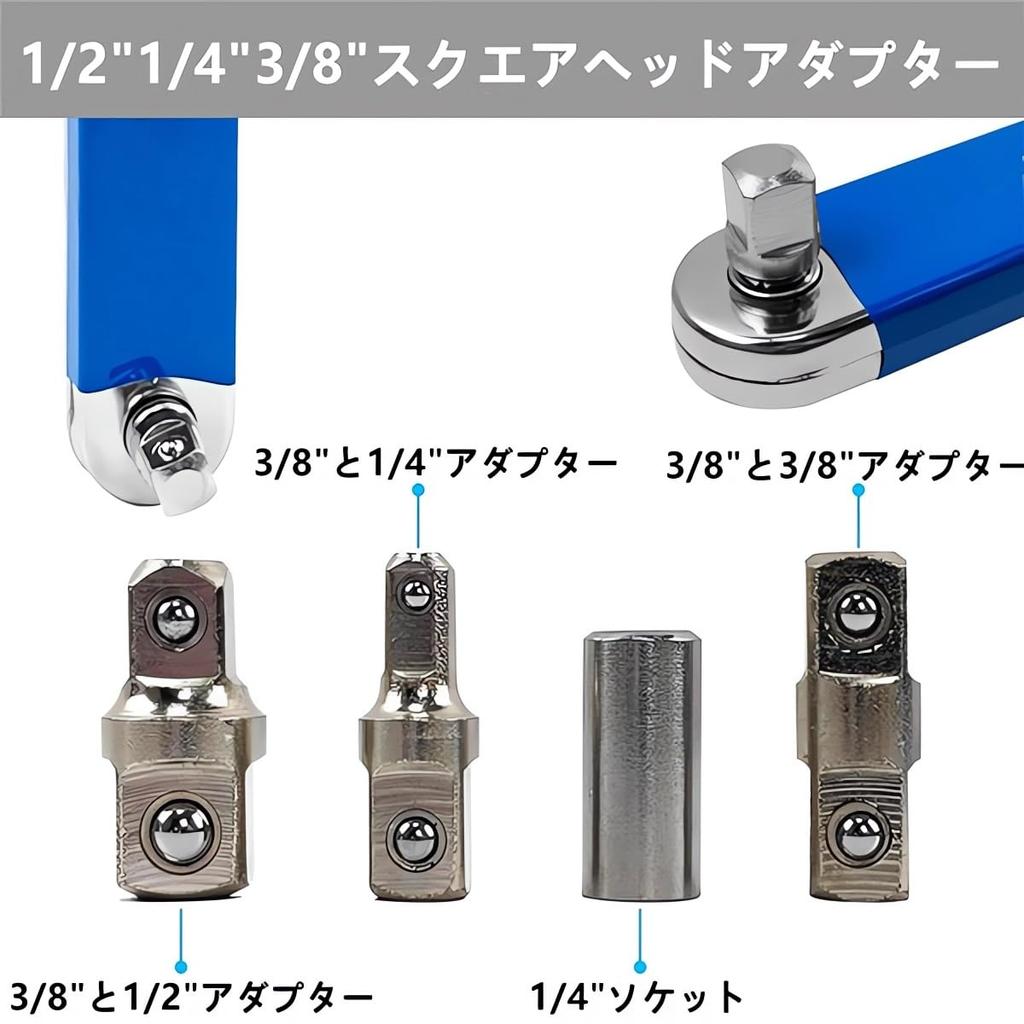 Ratchet Extension Offset Extension Extension High Carbon for Automotive Repair and with and Square Head Adapters Wrench, Wrench, Multi-Function