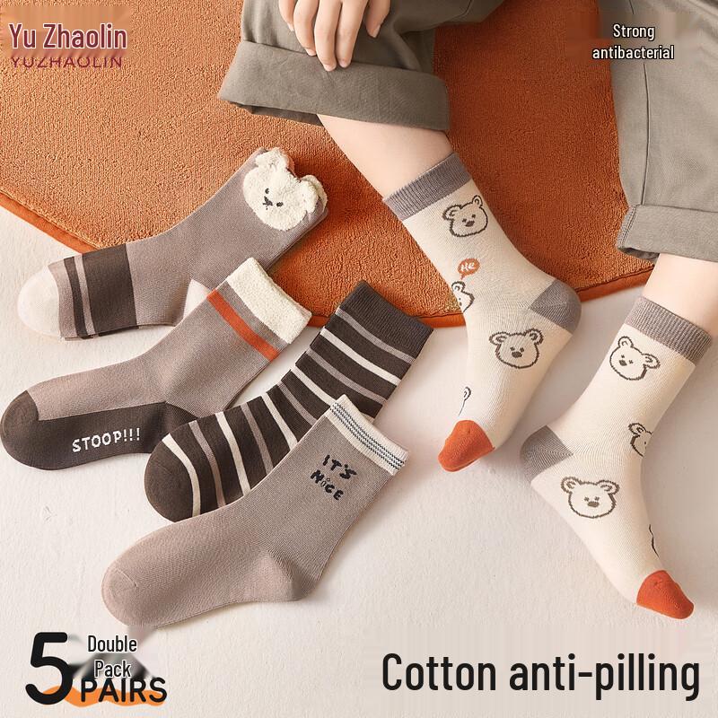 Yuzhaolin Kids  Anti-Odor Cotton Mid-Tube Socks (5 Pairs) 2XL (Ages 12+)