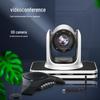 HSD-TZ810EX Video Conferencing System (CN Version)