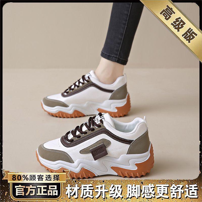 

Forrest Gump shoes 2025 spring and summer new versatile heightening explosion casual sports dad shoes comfortable casual breathable fashion 40 коричневый