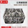 1000D Jungle Camo Large Capacity Bedding Storage Bag