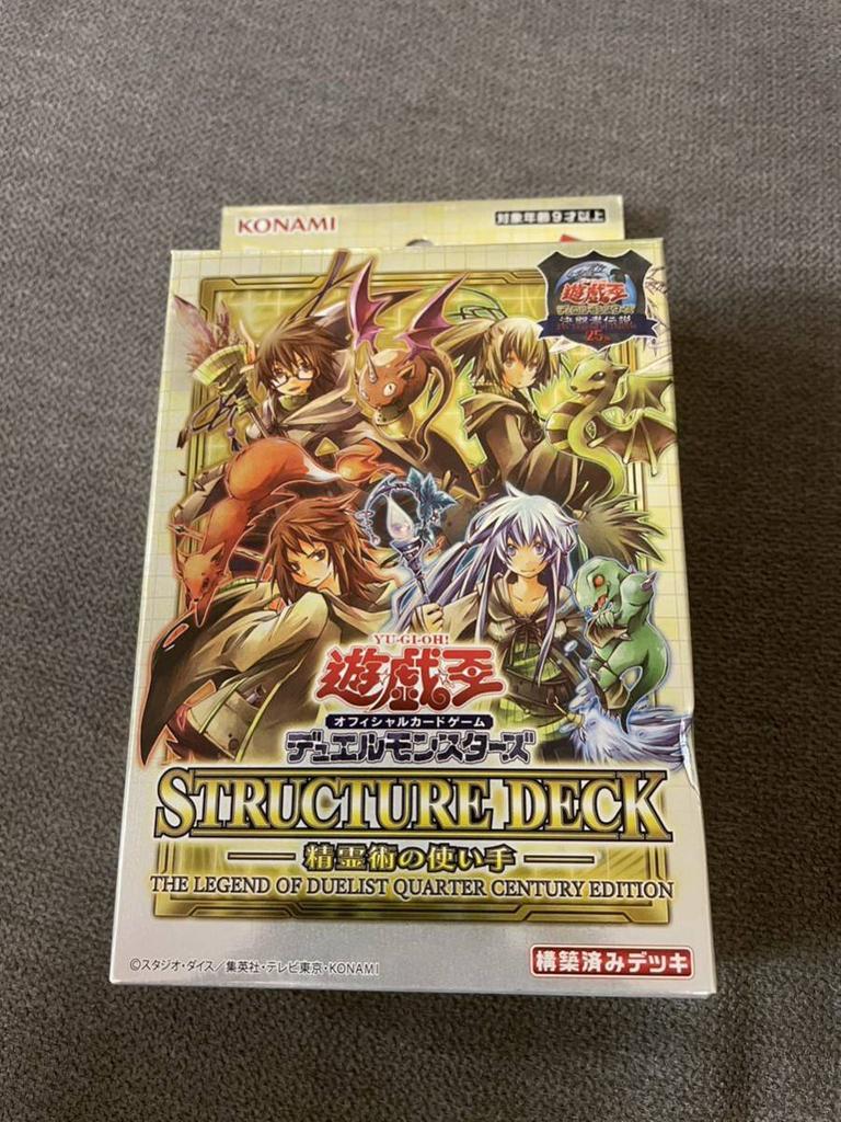 Official Card Duel Monsters Structure Spirit Art User Duelist Legend Set Listed On Auctions [Yu-Gi-Oh! Game] Deck 3-Box - Yahoo!