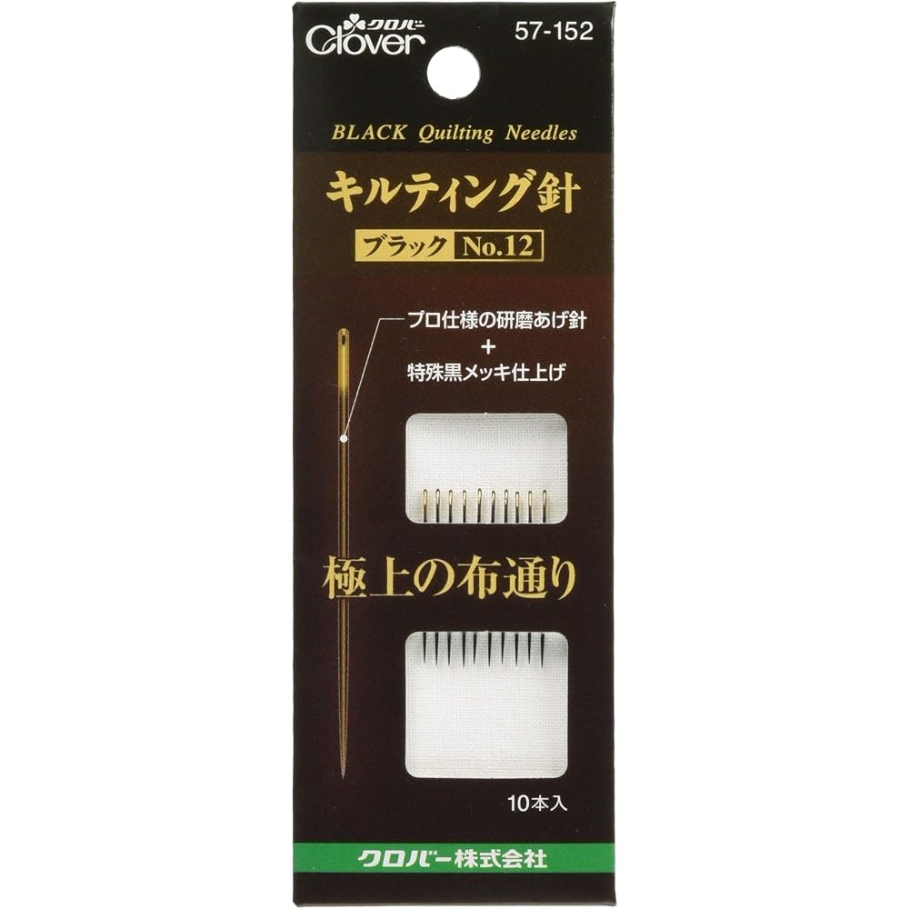 Clover Quilting Needles Black No.12 57-152