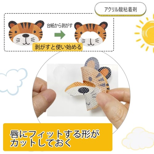 Mouth Closure Tape for Kids, Prevents Nasal Breathing, Prevents Adenoid Facies, Prevents Dry Throat, Promotes Nasal Breathing, Improves Sleep, and Pre