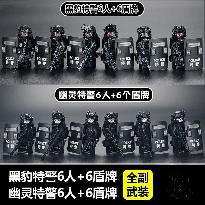 Figure militari delle forze speciali, soldati SWAT Fantasma, blocchi da costruzione, blocchi da costruzione della polizia antideflagranti, SWAT Fantasma