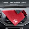 Auto-Emblem Wildleder Handtuch Mikrofaser Aufnahme Reinigungs Lappen Tuch Für 4C 159 Spider Giulia Giulietta 156 Tonale Mito 147 8C