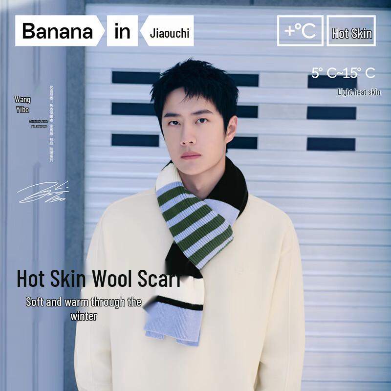 

Beneath Wang Yibo 501C Унисекс Теплый шарф и шаль из смесовой шерсти One Size