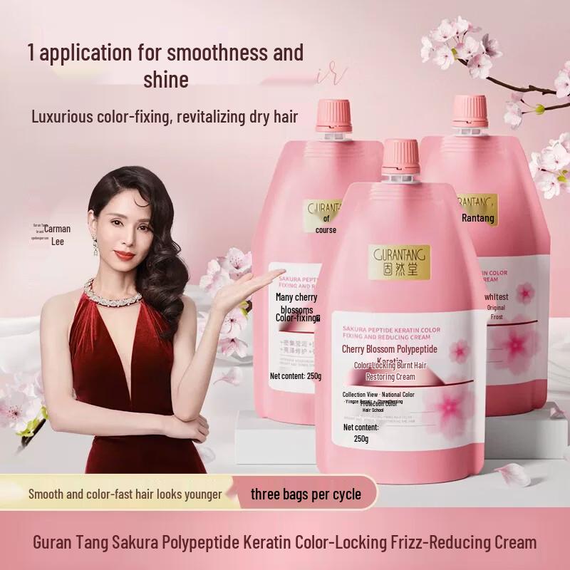 Gutangtang Cherry Blossom Polypeptide Keratin Hair Restoring Cream
