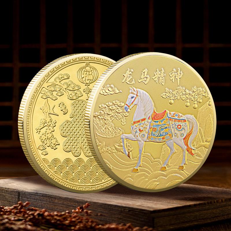 2026 New Year 40Mm Chinese Coins Lucky Animal Horse Collectible Coins Metal Collection Coin Souvenir Silver Gold Memory Medals