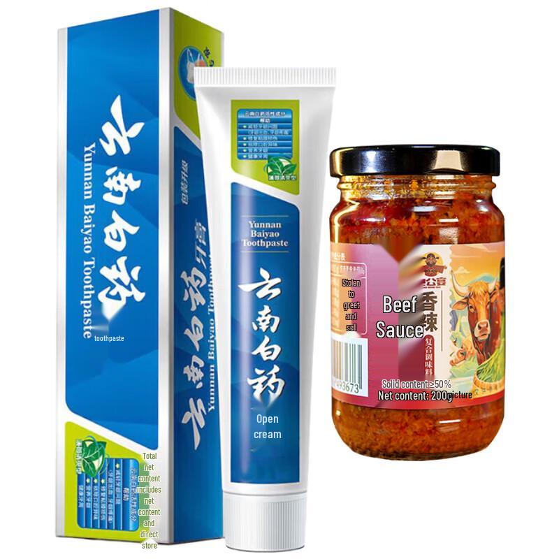 Yunnan Baiyao Mint Toothpaste with Spicy Beef Sauce Bundle
