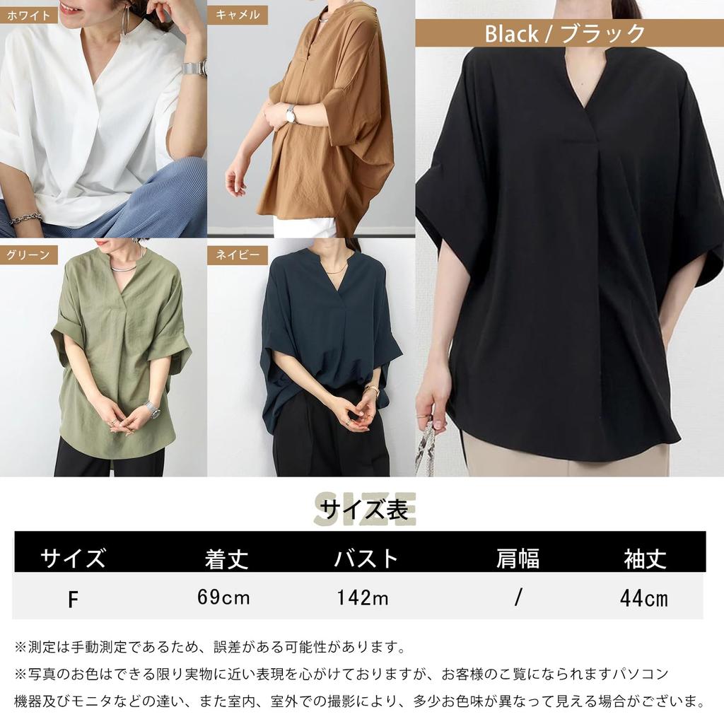 Blouses for Short Large Loose Body Long Summer [7-livehouse] Women, Shirts, Sleeves, T-shirts, V-neck Tops, Pullovers, Sizes, Fit, Covering, Thin,