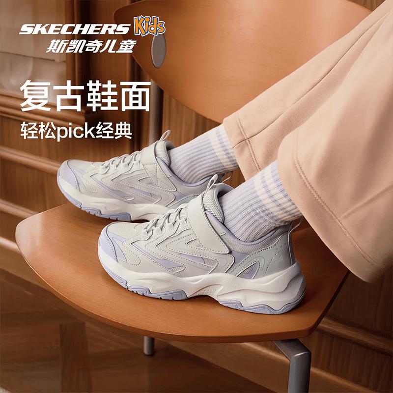 Skechers Kids  Velcro Casual Sport Shoes EU 32