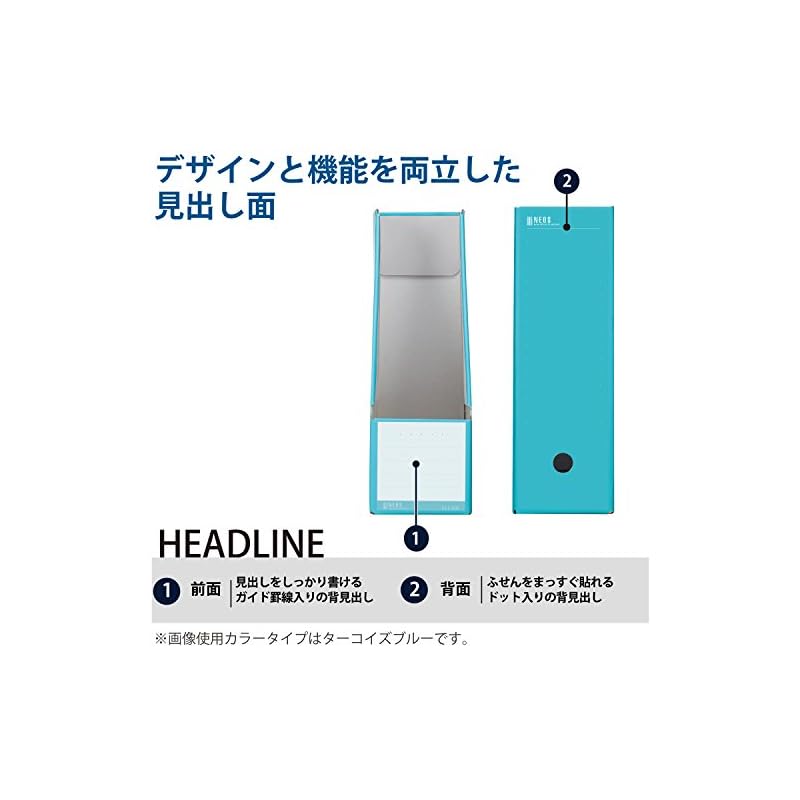 KOKUYO File Box NEOS Stand Type A4 2-Pack Off-White (Fu-NEL450WX2)