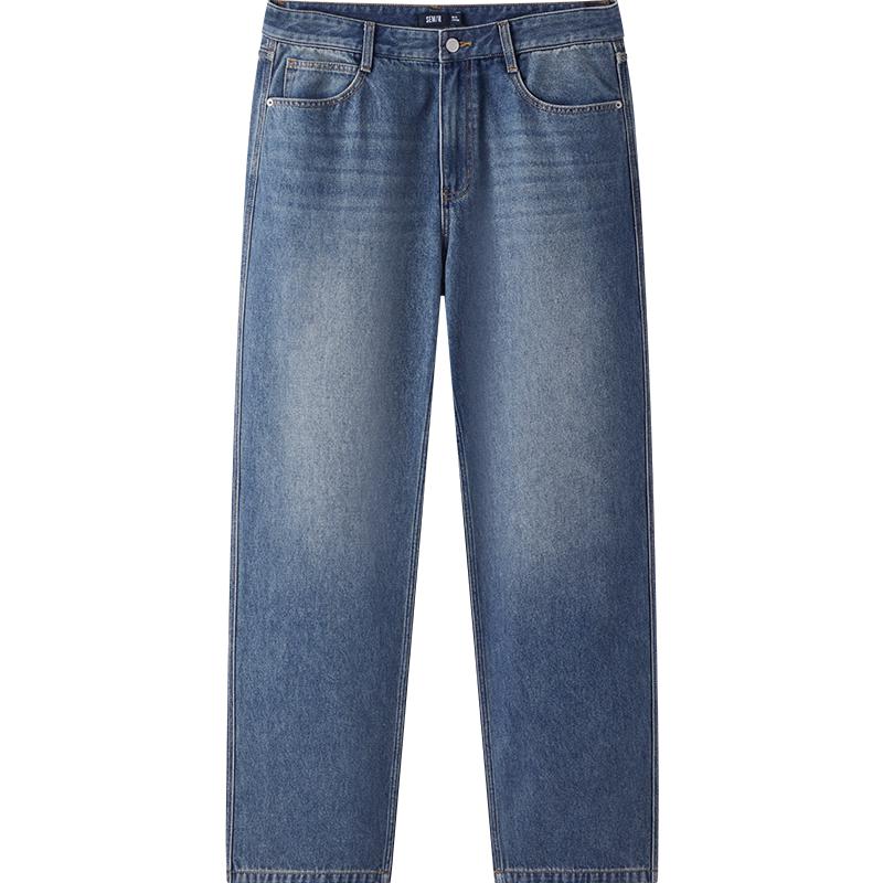 Semir Men's Loose Straight Fit Denim Jeans