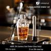 Qiwei Cocktail Shaker & Bartending Tool Set