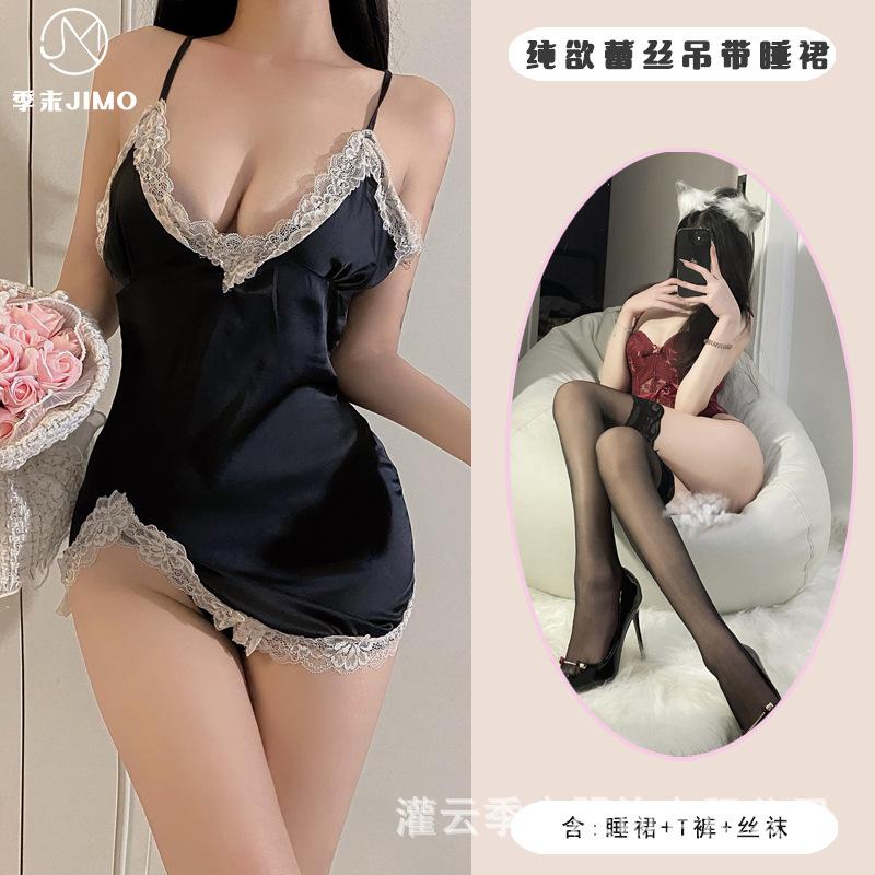 Sex Underwear Sexy Lace Suspender Ice Silk Sexy Lace Slits Seduction Suspender Skirt Loungewear