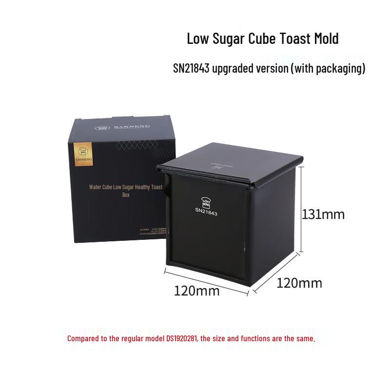 San Neng Shokupan Loaf Pan with Lid