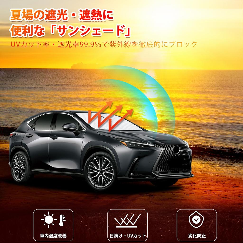 Nový Lexus NX 2. generace Lexus sluneční clona na čelní sklo pro stín UV ochrana soukromí v autě zakázkový díl (Série 20) Sluneční clona, Specifická pro vozidlo