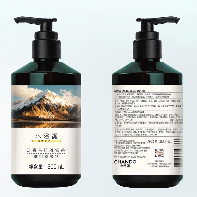 CHANDO Himalayan Snow Tea Hydrating Shower Gel