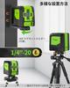Huepar M-9011G 2-Line Green Laser Level, Cross Line Laser, Green Laser, Automatic Correction, Tilt Mode, High Brightness, 110° Line Output Angle, Mini