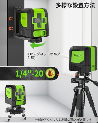Huepar M-9011G 2-Line Green Laser Level, Cross Line Laser, Green Laser, Automatic Correction, Tilt Mode, High Brightness, 110° Line Output Angle, Mini