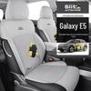 Geely Galaxy E5 Special Seat Covers - Starship 7 EM-i, Four Seasons Full Coverage Car Cushions
