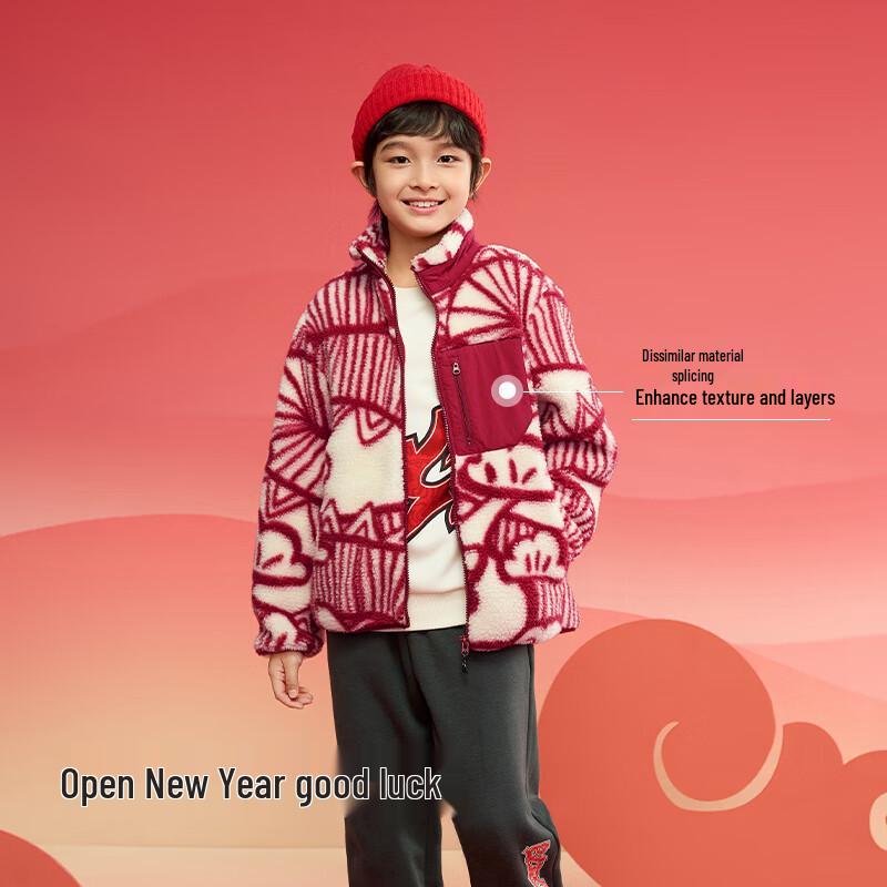 Balabala Kids Unisex Fleece Jacket 165