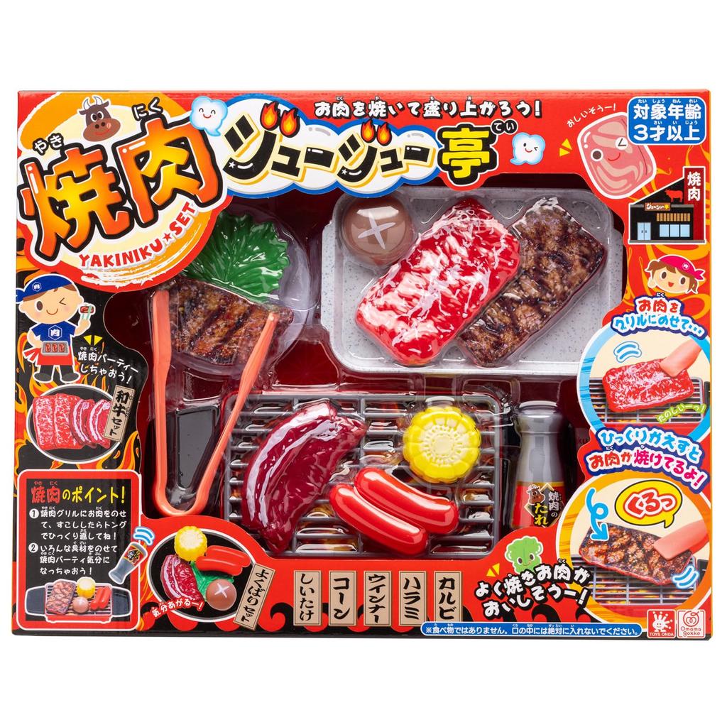 Onda Yakiniku Jujutei Pretend Play Set with and Includes Authentic and Realistic No Heating Includes Ages and 5 Ingredients, Yakiniku, Grill, Tongs,