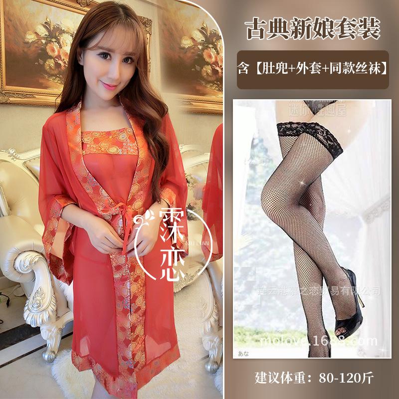 Sex Underwear Sexy Uniform Women's Perspective Pure Desire Belly Pocket Large Size Antique Hanfu Uniform Suit