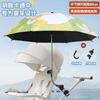 Stroller baby vinyl parasol children's umbrella sun protection UV protection outdoor stroller umbrella can be customized Iogo