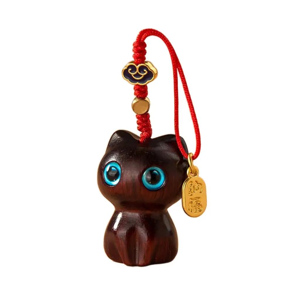 Phone Pendent Car Key Charms Decoration Hand-woven Sandalwood Key Chain Key Chain Strap Mobile Phone Ring Lucky Cat Pendant