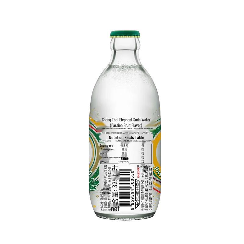 Thai Elephant Zero Sugar Passion Fruit Soda Water