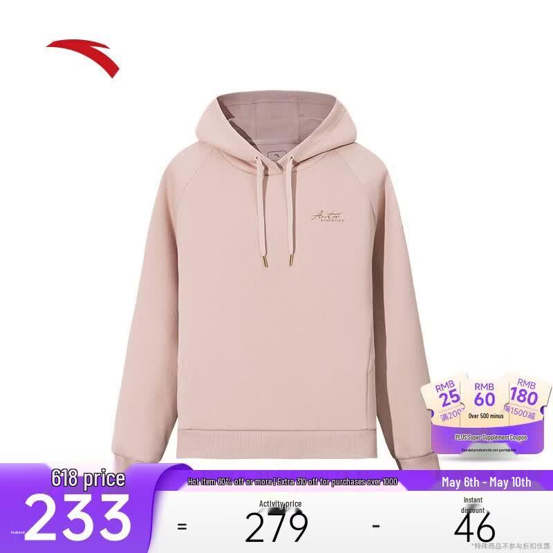 Anta Women's Loose Fit Hooded Pullover Sweatshirt