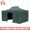 Longxia Outdoor Folding Canopy Tent