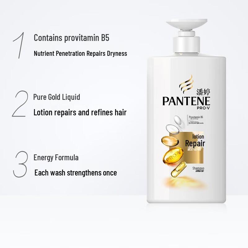 

Pantene Shampoo 750g Bottle