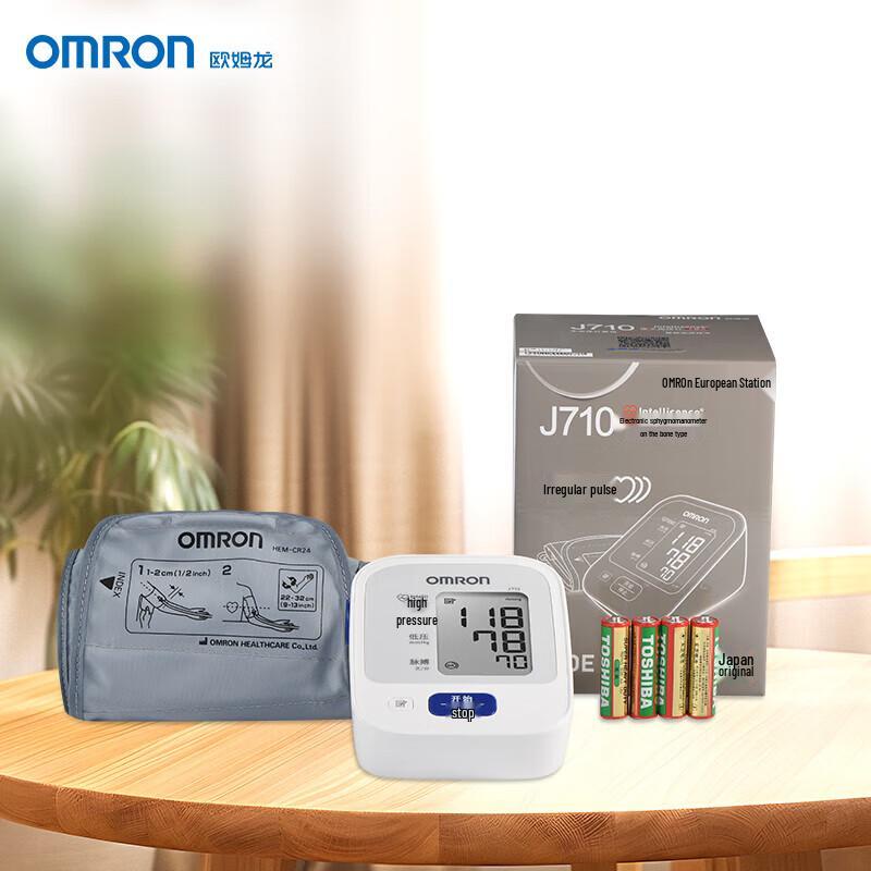 OMRON J710 Electronic Blood Pressure Monitor