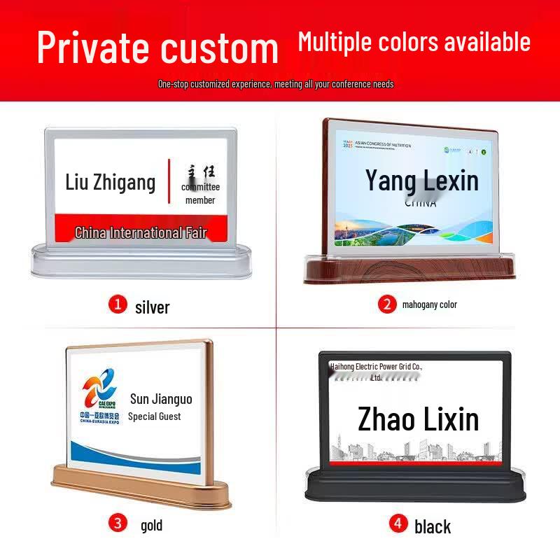 Bupin E6 7.5-inch Dual-Sided E-Ink Electronic Conference Nameplate (CN version)