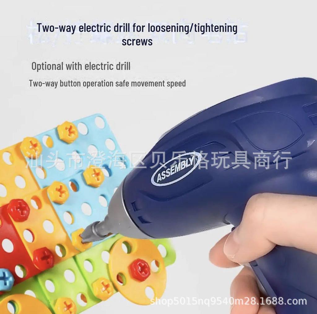 Kids' Electric Toy DIY Toolbox: 3D Puzzle & Screw Building Blocks for Early Education