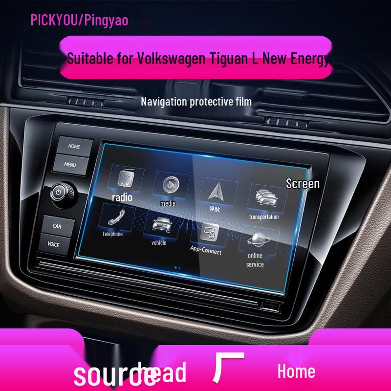 25 Volkswagen Tiguan L Navigation Tempered Film, Center Console Screen, Instrument Protection Sticker for New Energy Cars