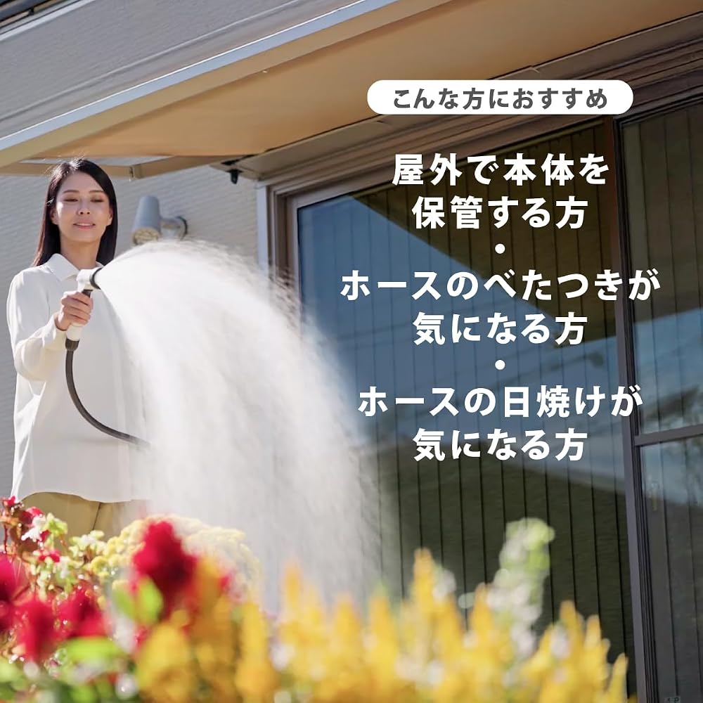 Takagi (Takagi) Horse Hose Reel 30m 4 Water Shape Cover with Legs BOXY Twister RC330CG Charcoal G...