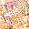 Kreatives Verkleide-Sticker-Spielbuch Kinder-Handmade DIY Szene Make-up-Sticker Schnittfreier Miniatur-Landschafts-Sticker