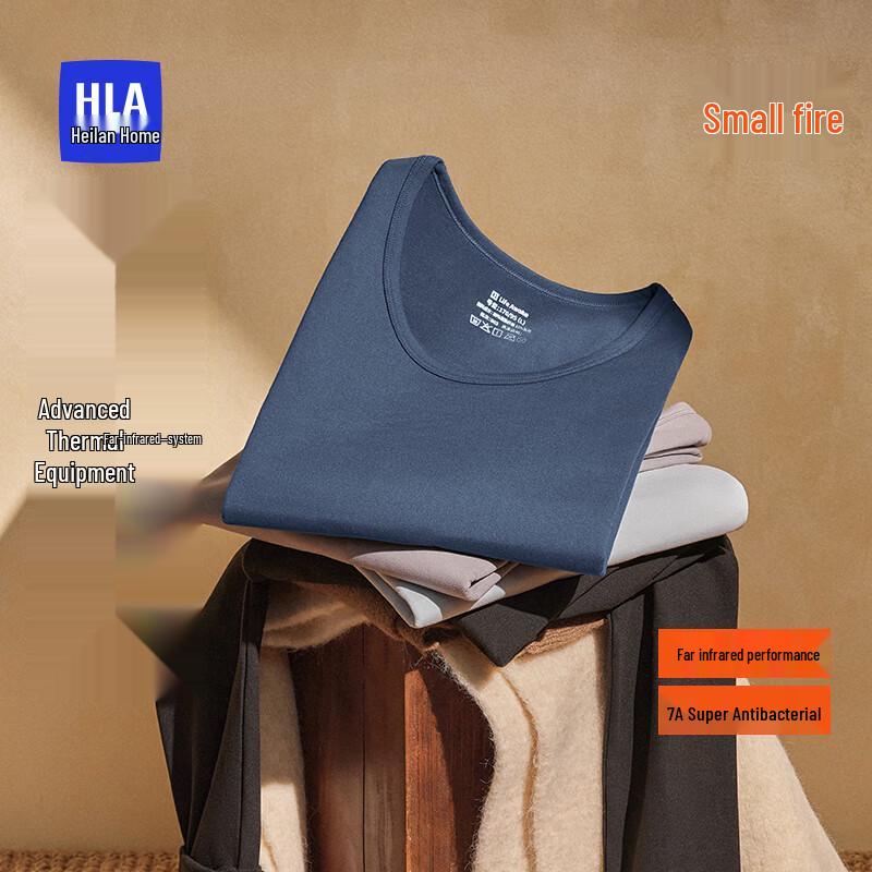 Heilan Home Air8 Thermal Underwear Set