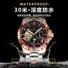 Men'S Fully Automatic Mechanical Multifunctional Men'S Watch Watch