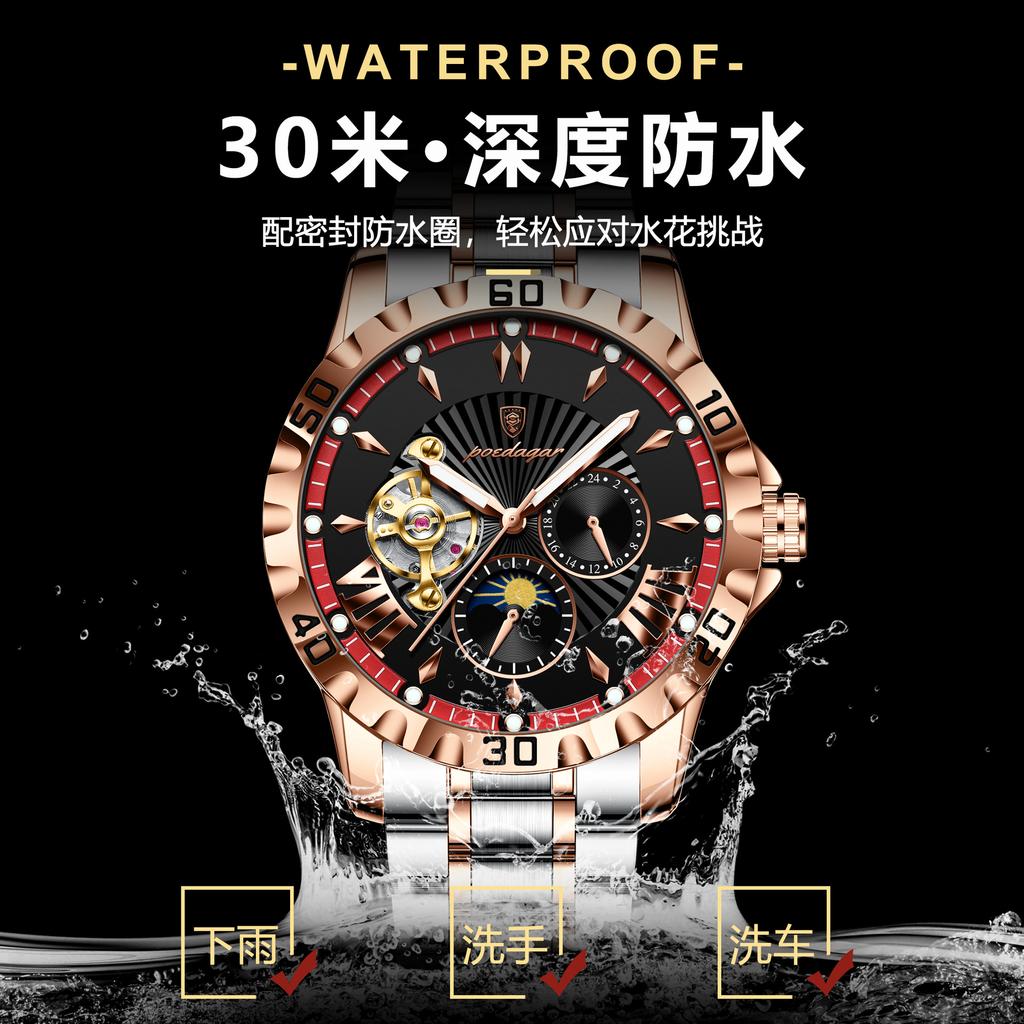 Men'S Fully Automatic Mechanical Multifunctional Men'S Watch Watch